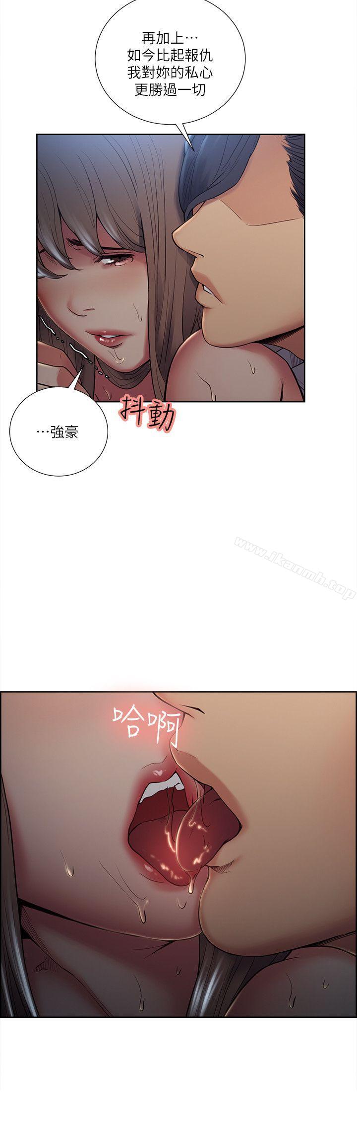 韩国漫画夺爱的滋味韩漫_夺爱的滋味-第37话-让妳老公也看看吧在线免费阅读-韩国漫画-第17张图片