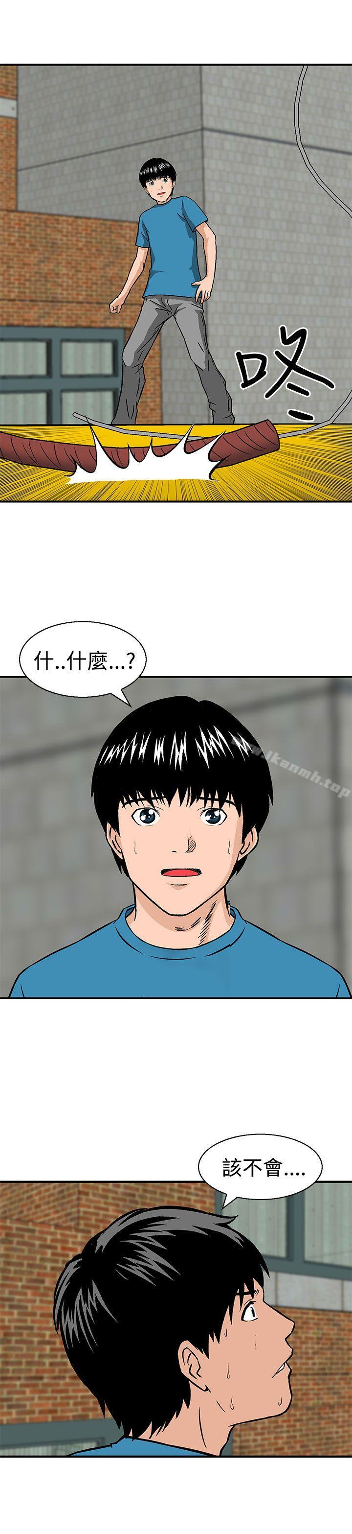 韩国漫画猪圈韩漫_猪圈-第22话在线免费阅读-韩国漫画-第5张图片