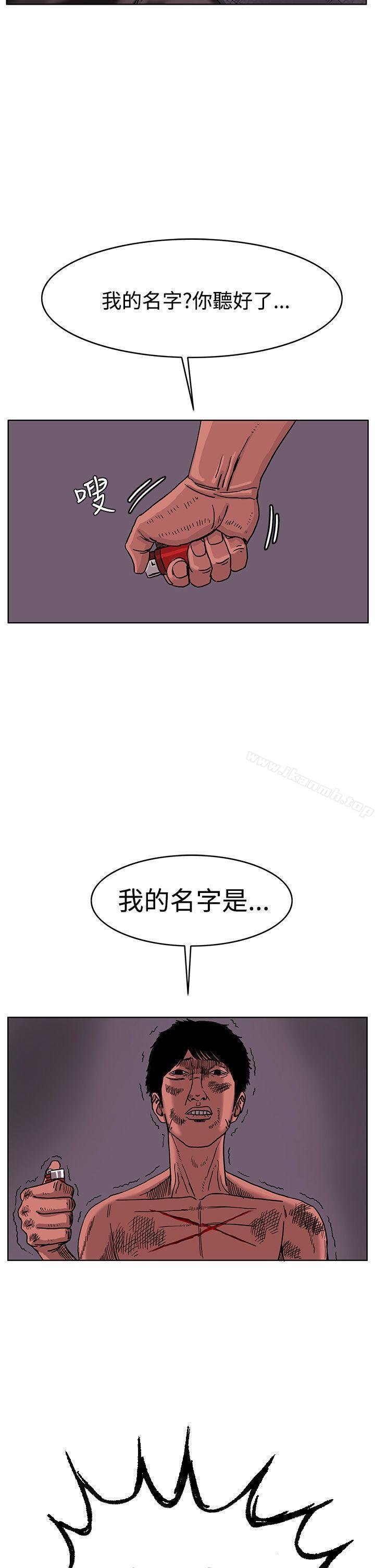 韩国漫画RUN（完结）韩漫_RUN（完结）-最终话在线免费阅读-韩国漫画-第31张图片