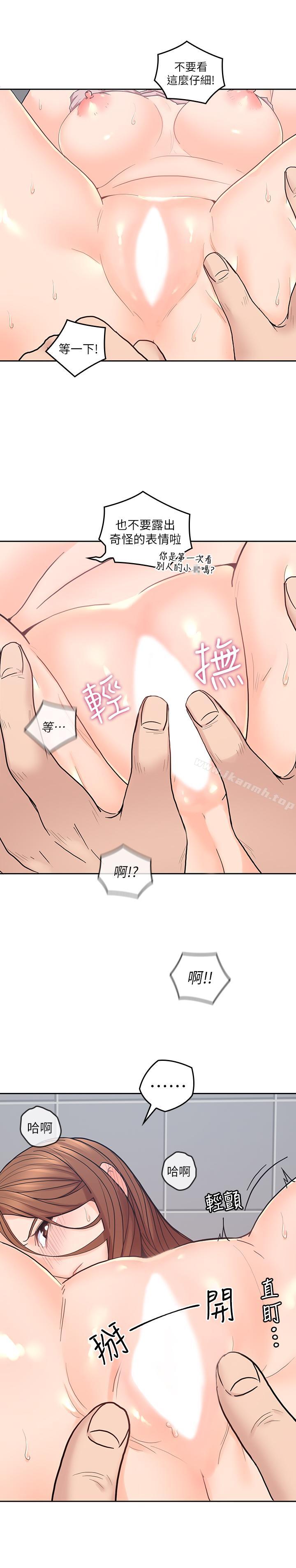 韩国漫画亲爱的大叔韩漫_亲爱的大叔-第25话-二十岁少女让男人疯狂的气味在线免费阅读-韩国漫画-第28张图片