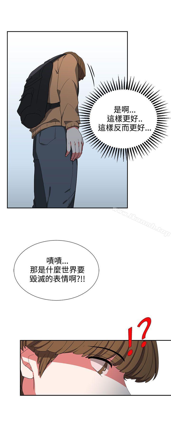 韩国漫画奴家思想韩漫_奴家思想-第6话在线免费阅读-韩国漫画-第22张图片