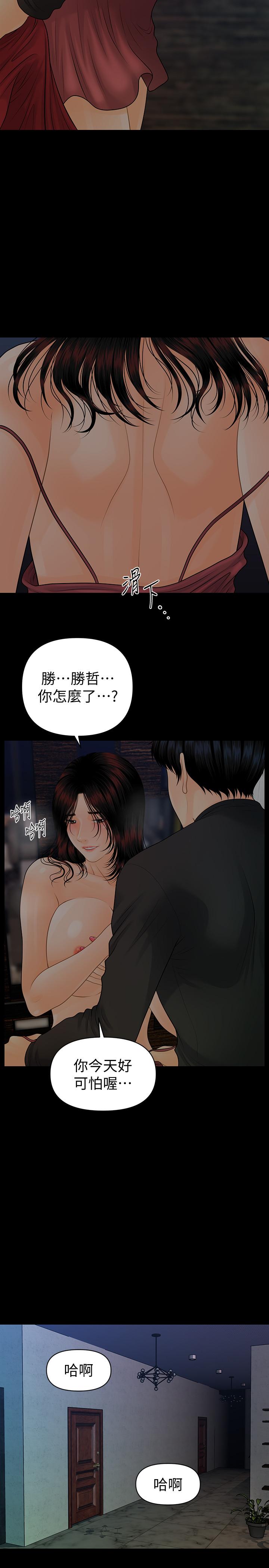 韩国漫画秘书的潜规则韩漫_秘书的潜规则-第88话-告诫在线免费阅读-韩国漫画-第25张图片