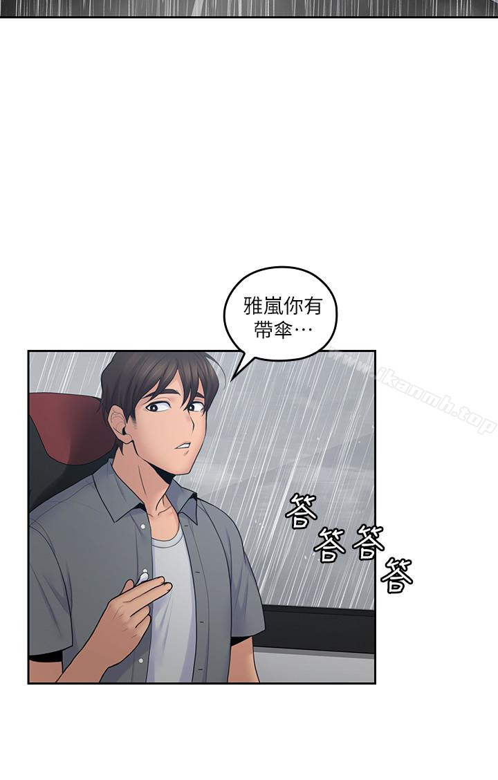 韩国漫画亲爱的大叔韩漫_亲爱的大叔-第22话-学长，我全身都湿透了在线免费阅读-韩国漫画-第3张图片