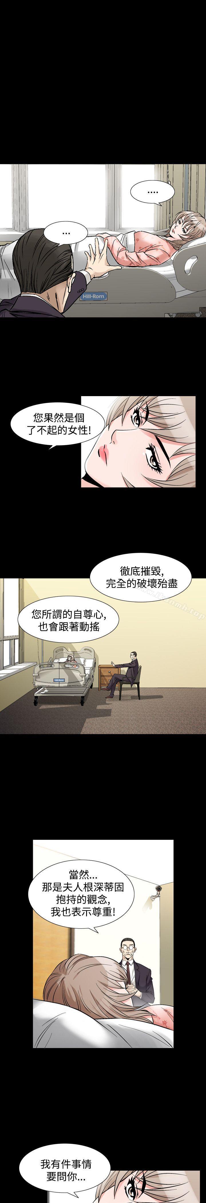 韩国漫画人妻性解放（全集）韩漫_人妻性解放（全集）-第33话在线免费阅读-韩国漫画-第3张图片