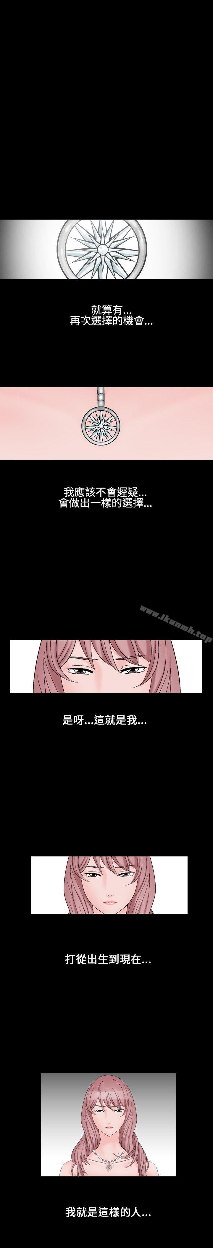 韩国漫画人妻性解放（全集）韩漫_人妻性解放（全集）-第1季-最终话在线免费阅读-韩国漫画-第1张图片