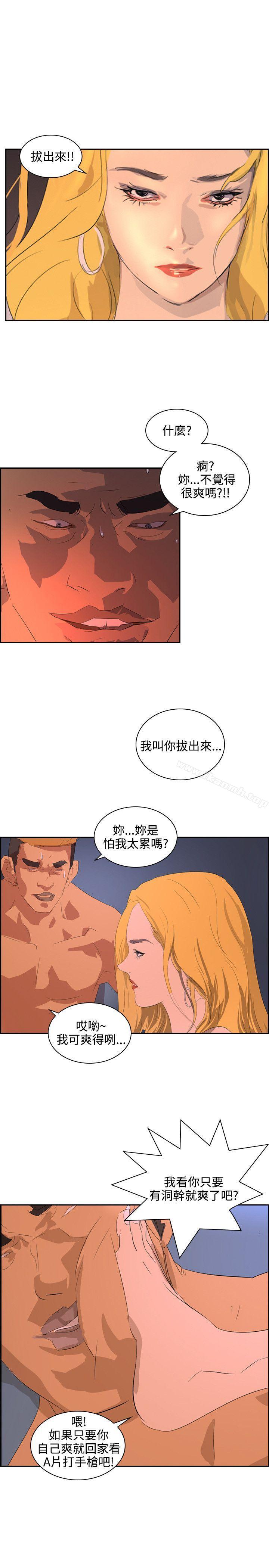 韩国漫画延希(又名美丽蜕变)韩漫_延希(又名美丽蜕变)-第38话在线免费阅读-韩国漫画-第22张图片