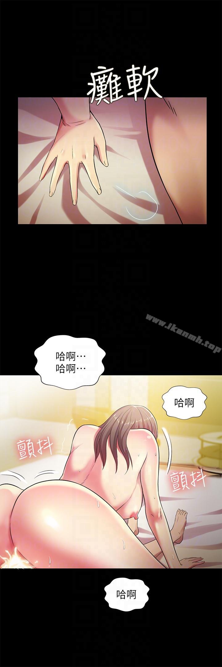 韩国漫画朋友,-女朋友韩漫_朋友,-女朋友-第24话-被看光的书妍在线免费阅读-韩国漫画-第23张图片