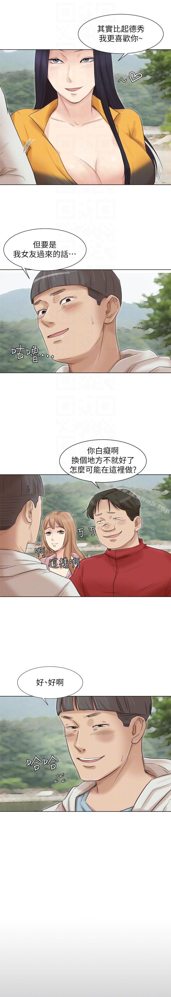 韩国漫画我要睡你的女人韩漫_我要睡你的女人-第48话-朋友的女人轻松到手在线免费阅读-韩国漫画-第21张图片