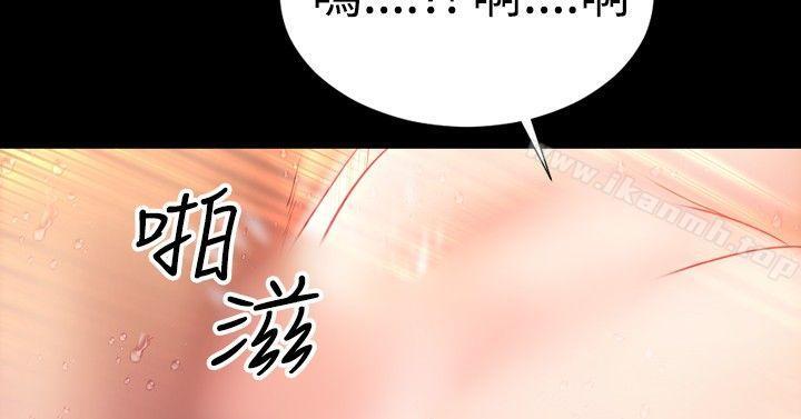 韩国漫画粉红报告书(完结)韩漫_粉红报告书(完结)-第38话在线免费阅读-韩国漫画-第12张图片