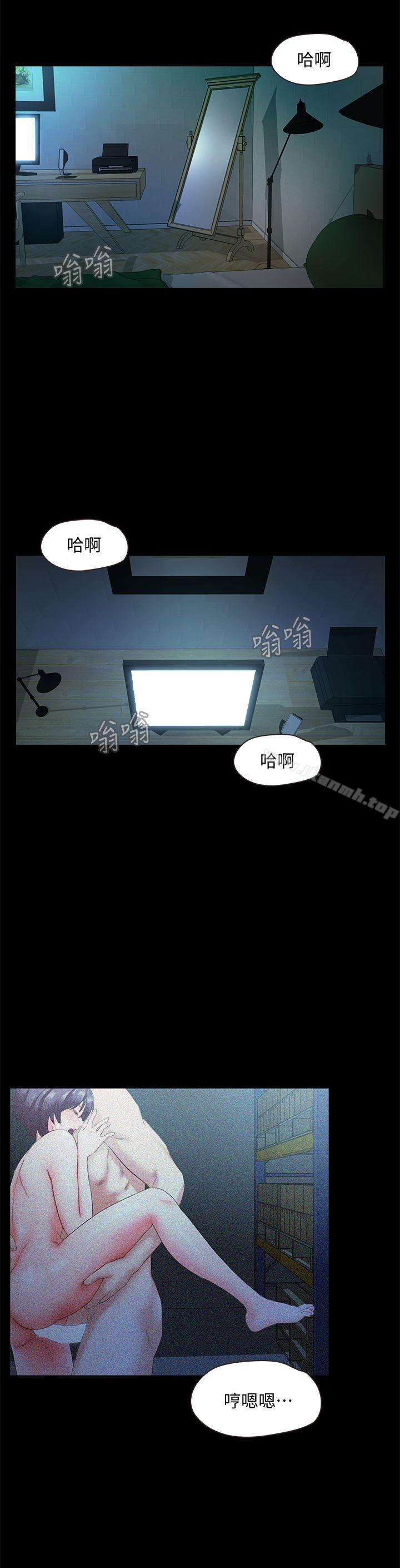 韩国漫画甜蜜假期韩漫_甜蜜假期-第7话-仓库内的情欲流动在线免费阅读-韩国漫画-第1张图片