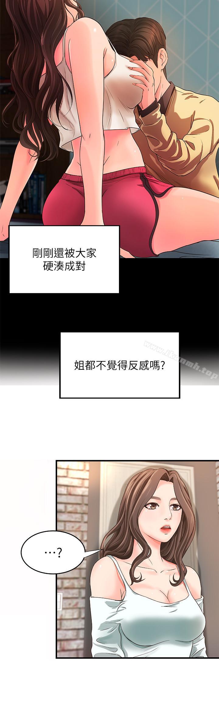 韩国漫画御姐的实战教学韩漫_御姐的实战教学-第5话-你是因为我才硬的吗在线免费阅读-韩国漫画-第29张图片