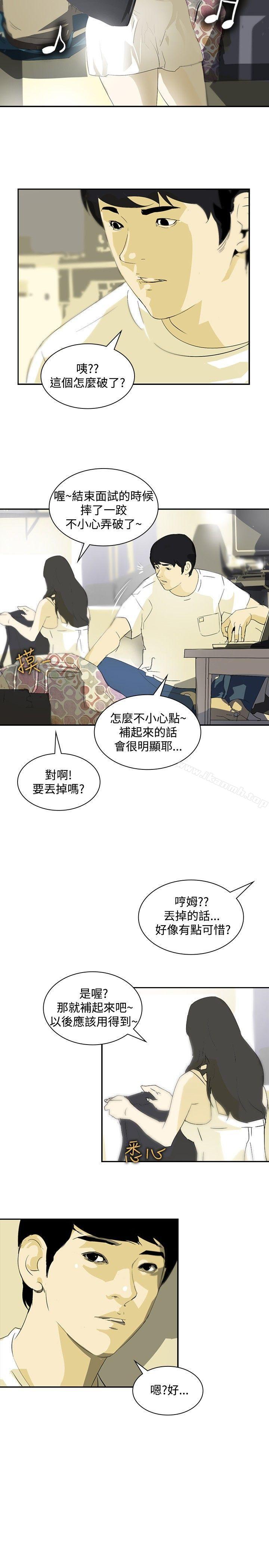 韩国漫画延希(又名美丽蜕变)韩漫_延希(又名美丽蜕变)-第12话在线免费阅读-韩国漫画-第23张图片