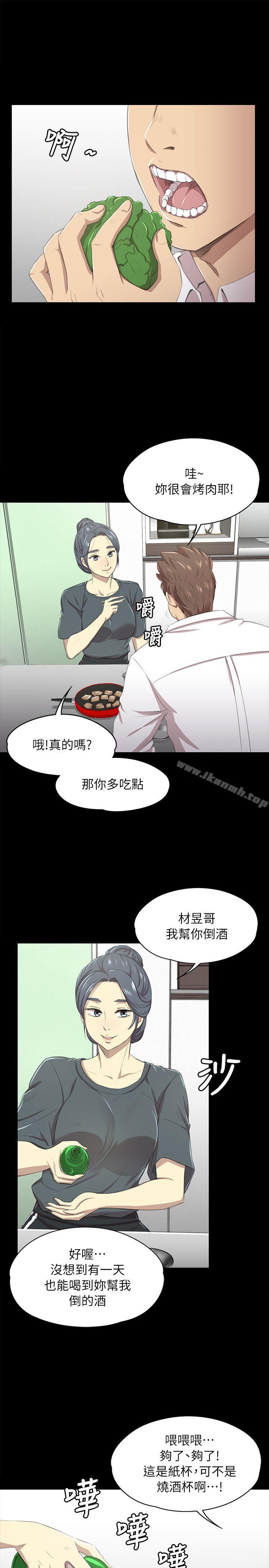 韩国漫画KTV情人韩漫_KTV情人-第16话在线免费阅读-韩国漫画-第16张图片