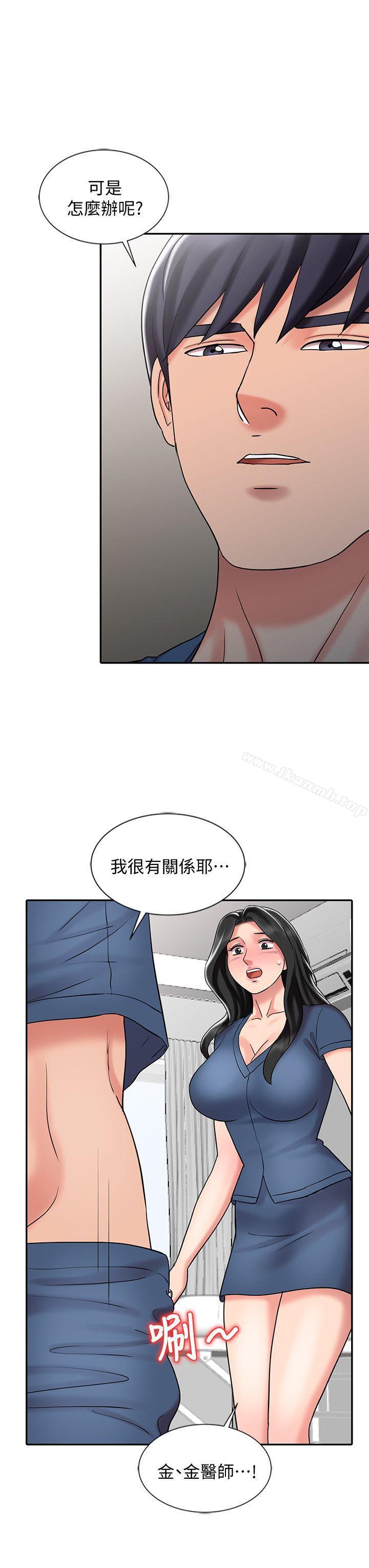 韩国漫画销魂之手韩漫_销魂之手-第29话-新来的物理治疗师在线免费阅读-韩国漫画-第22张图片