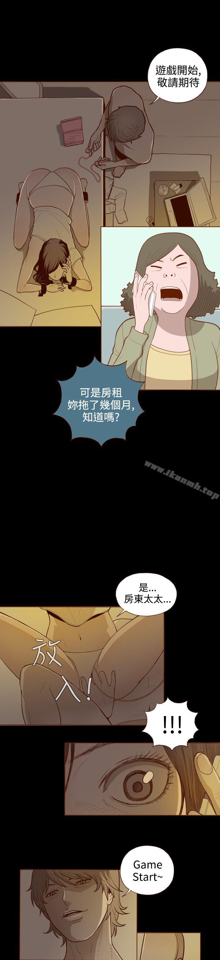 韩国漫画无法隐藏韩漫_无法隐藏-第1话在线免费阅读-韩国漫画-第15张图片