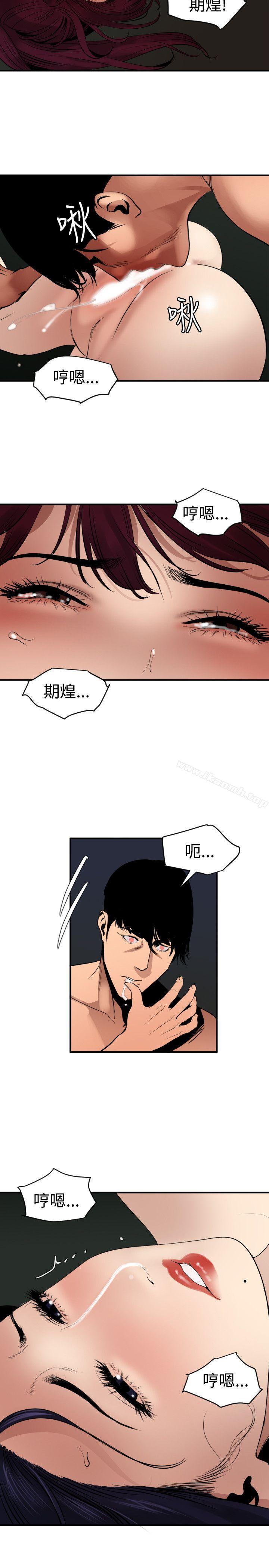 韩国漫画欲求王（无删减）韩漫_欲求王（无删减）-第82话在线免费阅读-韩国漫画-第15张图片