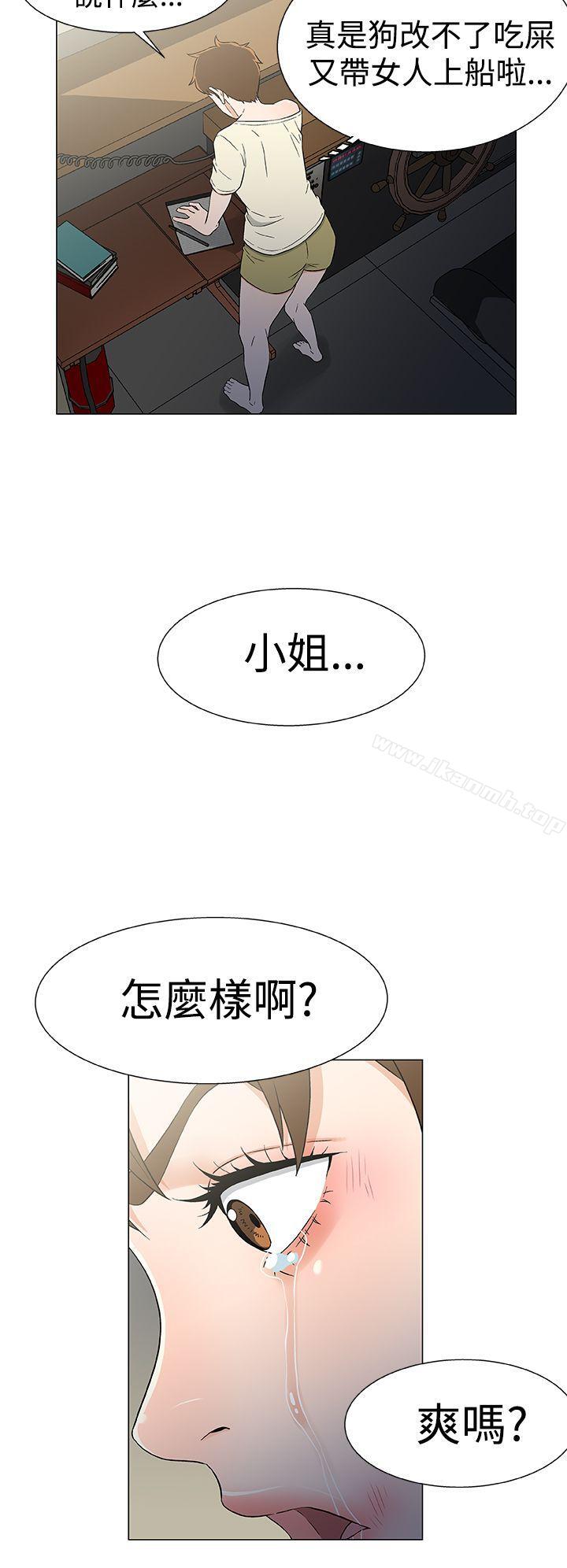 韩国漫画黑暗之海（无删减版）韩漫_黑暗之海（无删减版）-第13话在线免费阅读-韩国漫画-第20张图片