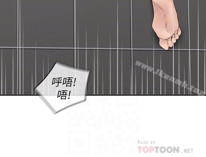 韩国漫画亲爱的大叔韩漫_亲爱的大叔-第25话-二十岁少女让男人疯狂的气味在线免费阅读-韩国漫画-第12张图片