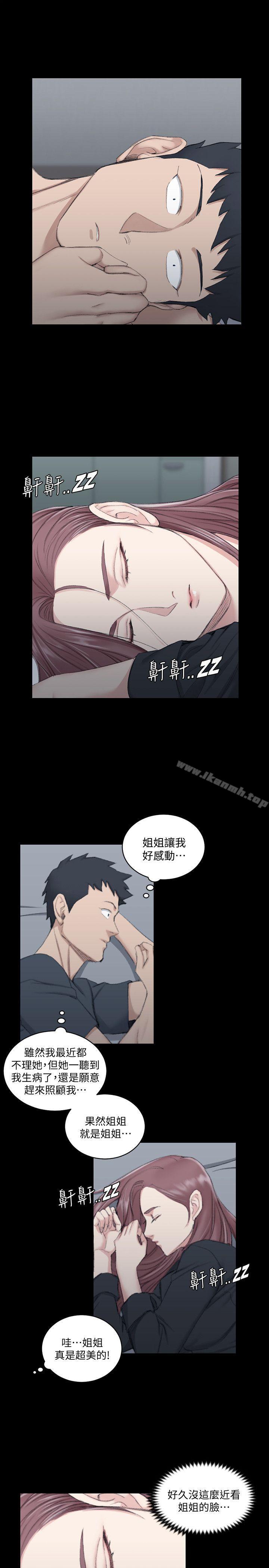 韩国漫画淫新小套房韩漫_淫新小套房-第45话---冲击与颤栗的凌晨五点在线免费阅读-韩国漫画-第3张图片