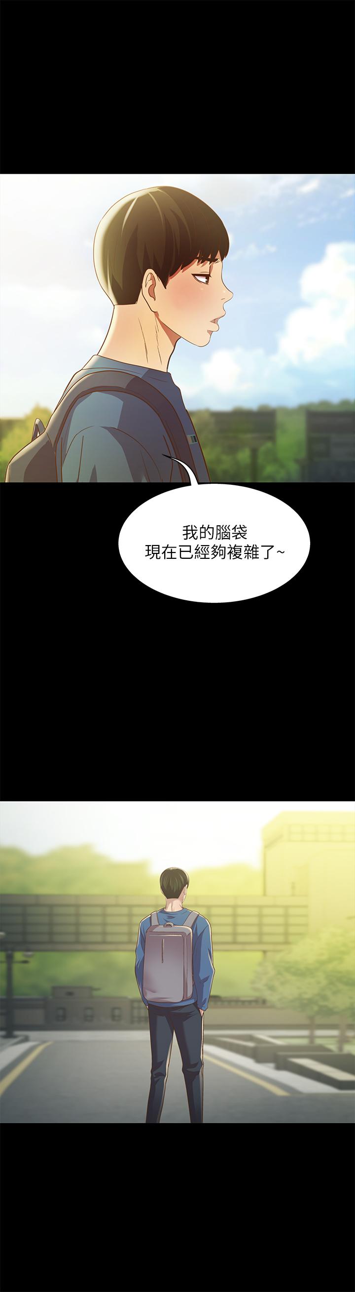 韩国漫画朋友,-女朋友韩漫_朋友,-女朋友-第86话-来一发就没事了啦在线免费阅读-韩国漫画-第13张图片