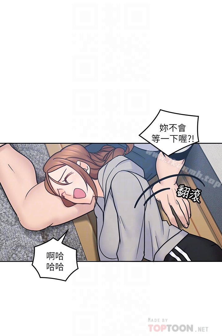 韩国漫画亲爱的大叔韩漫_亲爱的大叔-第18话-年轻且欲望强的她在线免费阅读-韩国漫画-第27张图片