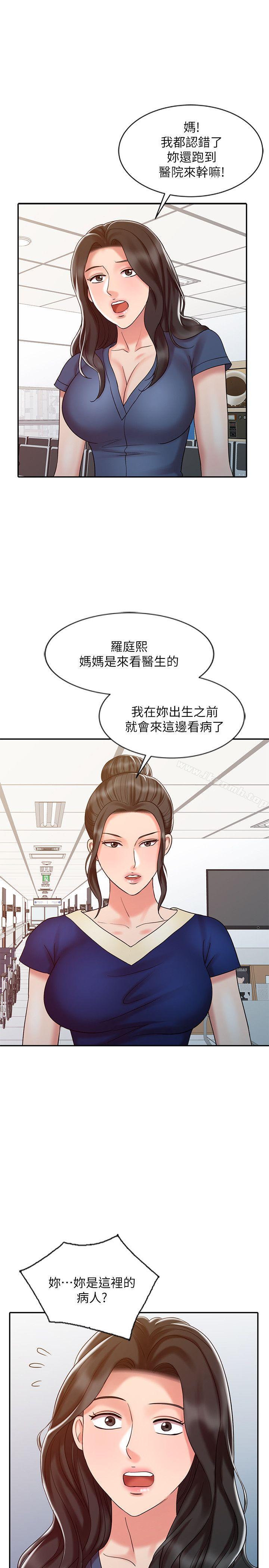 韩国漫画销魂之手韩漫_销魂之手-第17话---实验对象在线免费阅读-韩国漫画-第13张图片