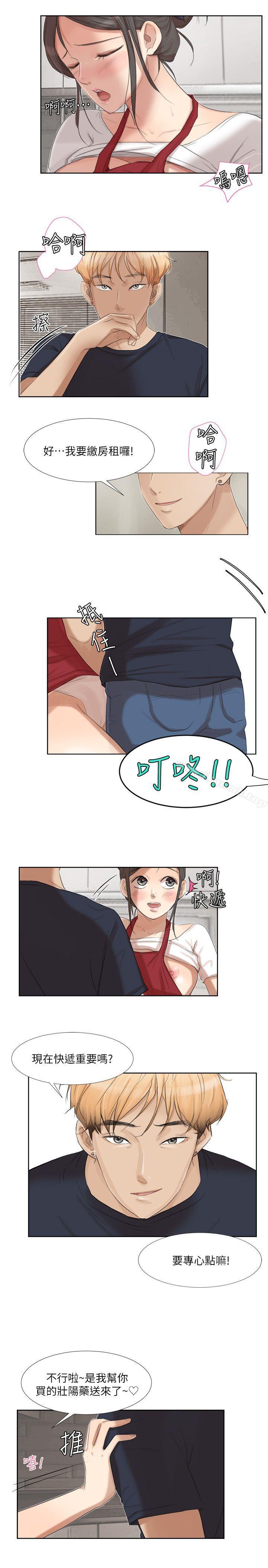 韩国漫画我要睡你的女人韩漫_我要睡你的女人-第19话---我们一起住吧在线免费阅读-韩国漫画-第15张图片