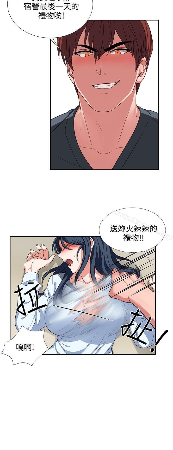 韩国漫画奴家思想韩漫_奴家思想-第4话在线免费阅读-韩国漫画-第22张图片