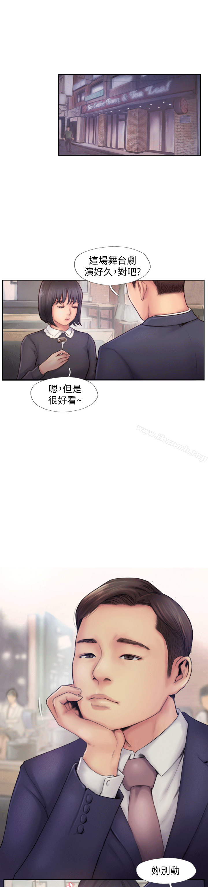 韩国漫画你劈腿了吗?韩漫_你劈腿了吗?-第5话-难以抗拒的欲望在线免费阅读-韩国漫画-第17张图片