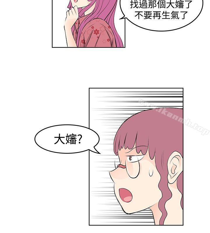 韩国漫画TouchTouch韩漫_TouchTouch-第37话在线免费阅读-韩国漫画-第14张图片