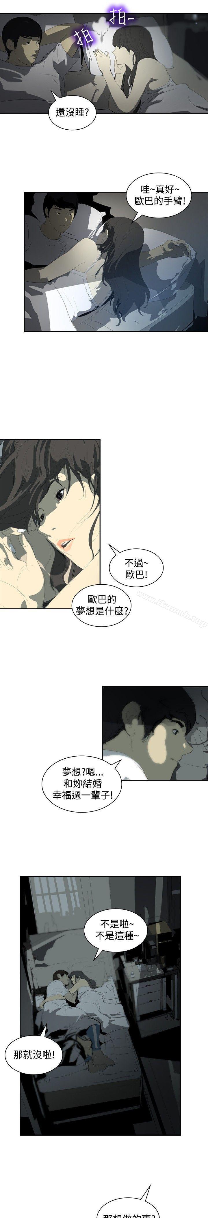 韩国漫画延希(又名美丽蜕变)韩漫_延希(又名美丽蜕变)-第7话在线免费阅读-韩国漫画-第7张图片