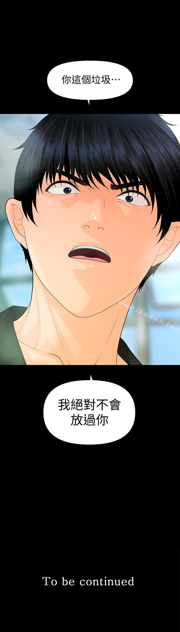 韩国漫画秘书的潜规则韩漫_秘书的潜规则-第62话-谁才是那个被逼到绝路的人?!在线免费阅读-韩国漫画-第28张图片