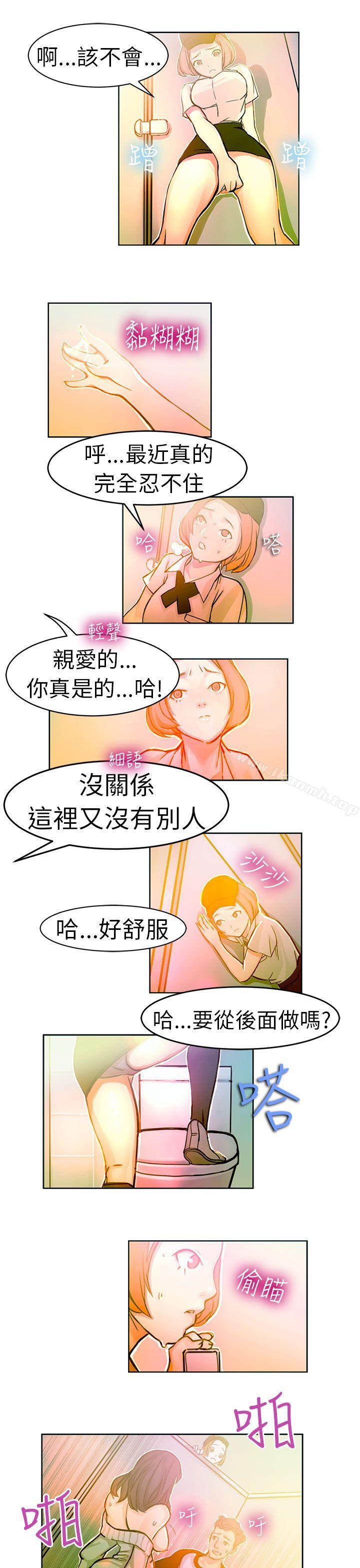 韩国漫画派爱达人韩漫_派爱达人-速食店里的女员工(上)在线免费阅读-韩国漫画-第8张图片