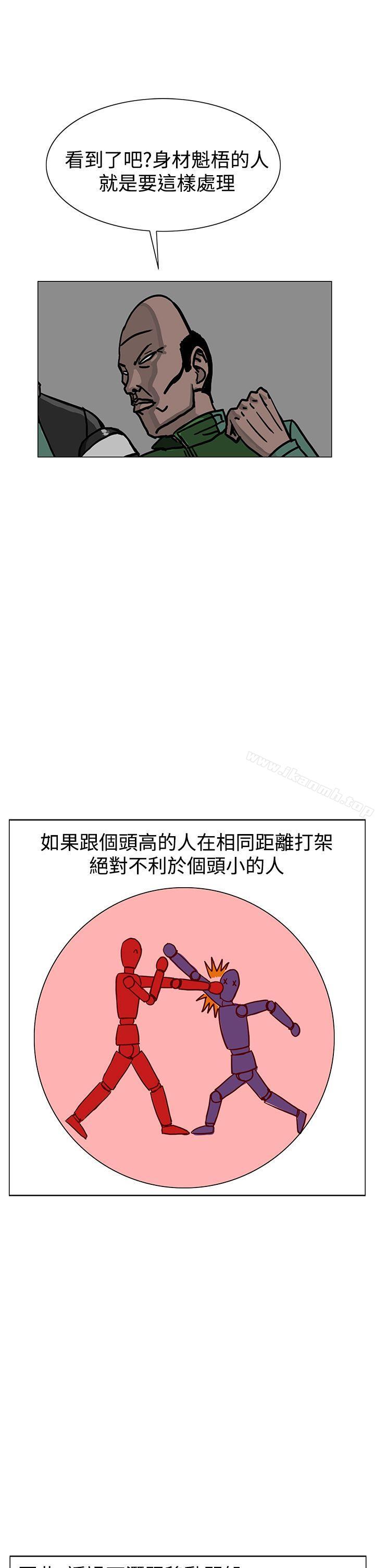 韩国漫画RUN（完结）韩漫_RUN（完结）-第24话在线免费阅读-韩国漫画-第25张图片