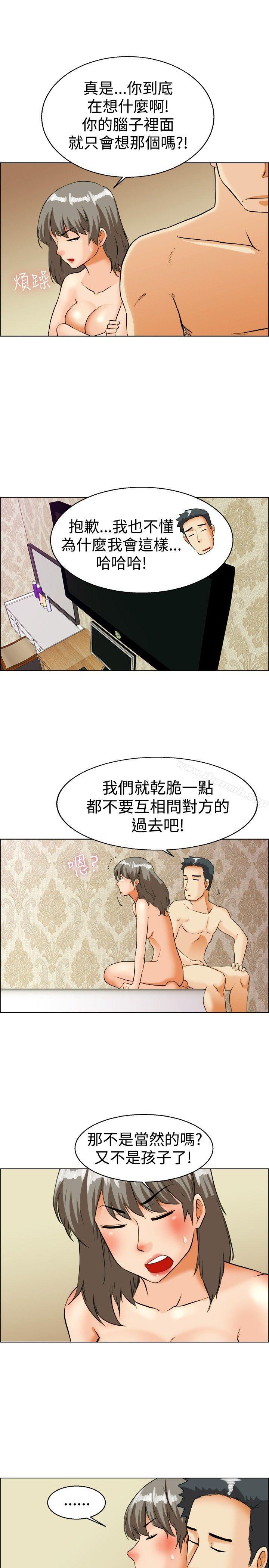 韩国漫画今天,加班好咩?韩漫_今天,加班好咩?-第34话-认识很多男人的女人(下)在线免费阅读-韩国漫画-第18张图片