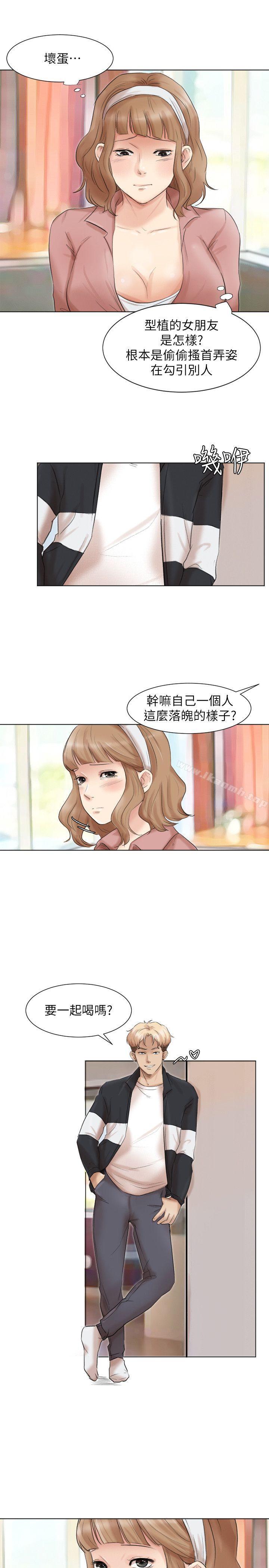 韩国漫画我要睡你的女人韩漫_我要睡你的女人-第48话-朋友的女人轻松到手在线免费阅读-韩国漫画-第1张图片