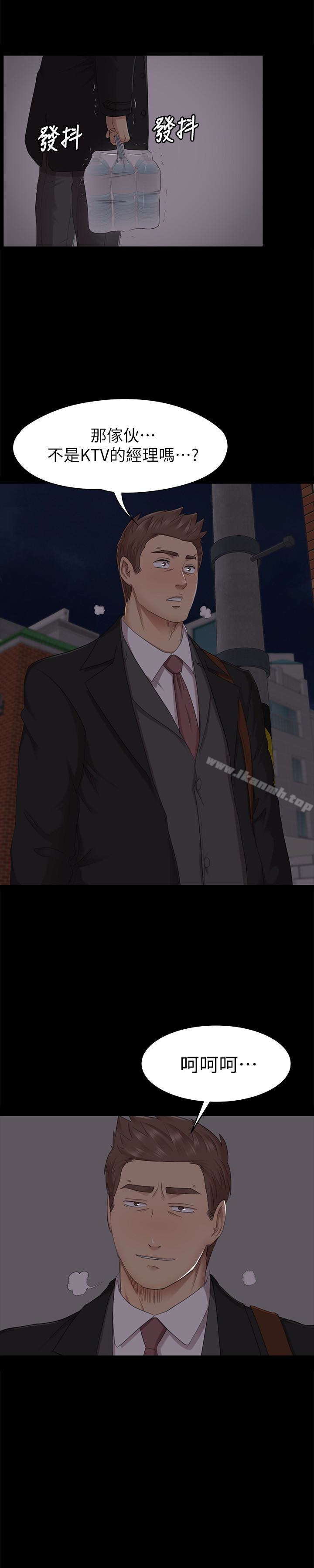 韩国漫画KTV情人韩漫_KTV情人-第61话-材昱的误解在线免费阅读-韩国漫画-第18张图片
