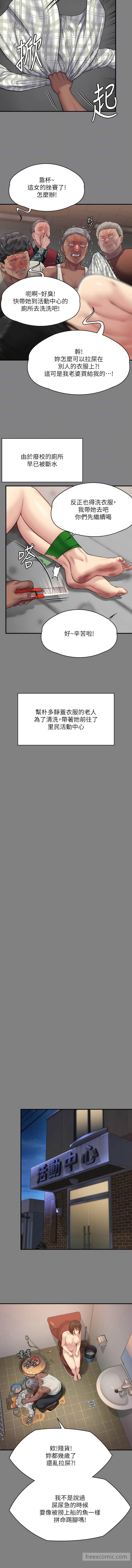 韩国漫画傀儡韩漫_傀儡-第308话-陷入危机的女人们在线免费阅读-韩国漫画-第4张图片