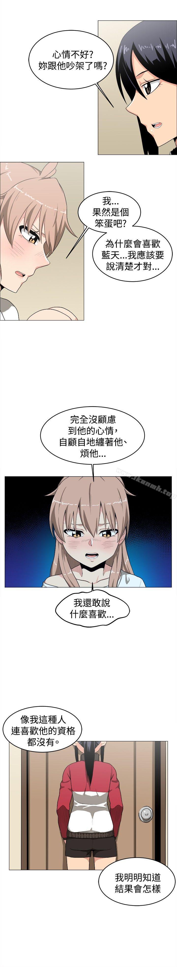 韩国漫画学姐！我真的不是萝莉控韩漫_学姐！我真的不是萝莉控-第9话在线免费阅读-韩国漫画-第12张图片