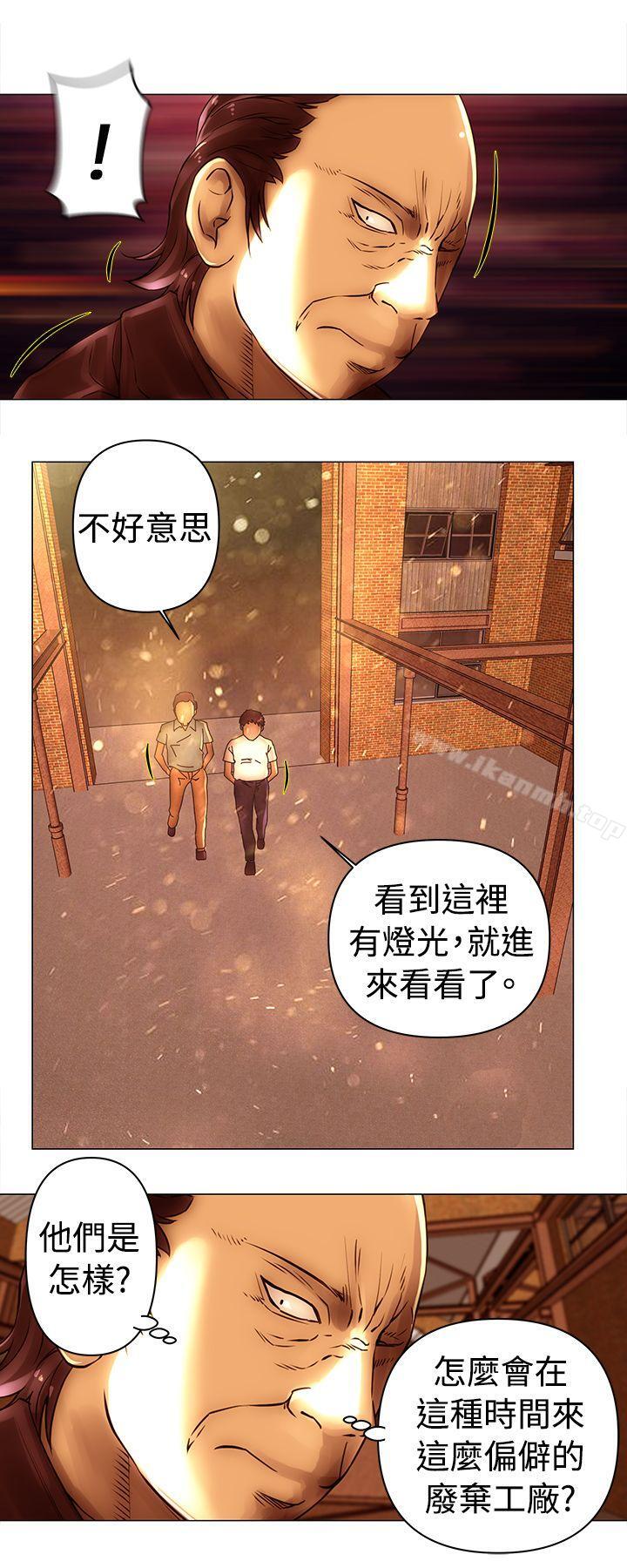 韩国漫画Commission(完结)韩漫_Commission(完结)-第46话在线免费阅读-韩国漫画-第5张图片