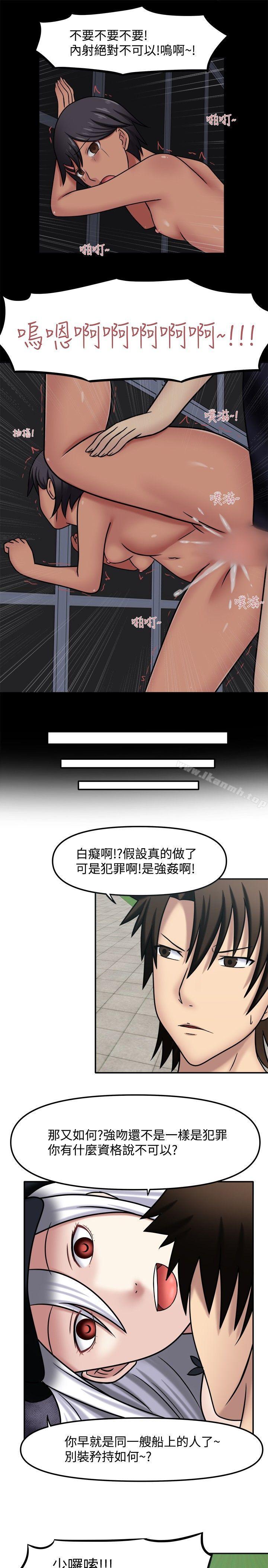 韩国漫画赤红之堂韩漫_赤红之堂-第11话在线免费阅读-韩国漫画-第9张图片