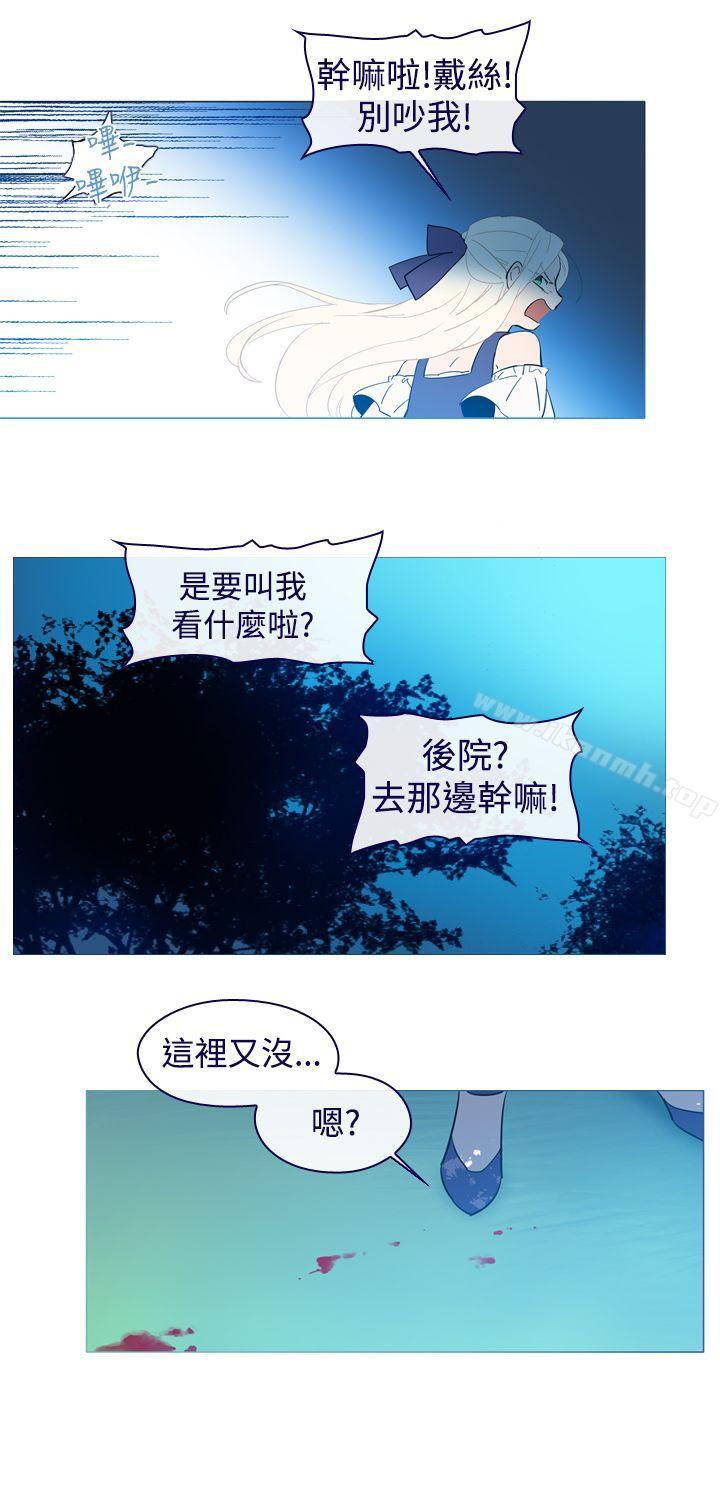 韩国漫画魔女韩漫_魔女-第17话在线免费阅读-韩国漫画-第25张图片