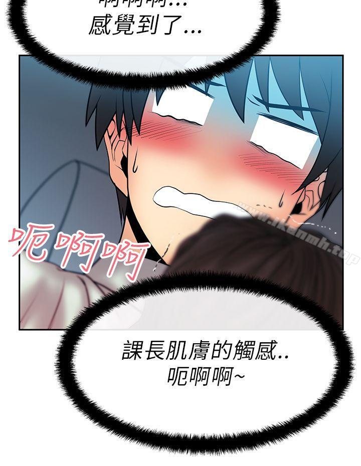 韩国漫画MY-OFFICE-LADYS韩漫_MY-OFFICE-LADYS-第25话在线免费阅读-韩国漫画-第3张图片