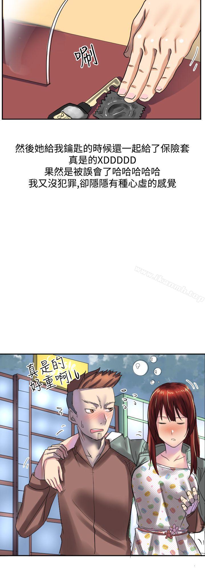 韩国漫画秘密Story第二季韩漫_秘密Story第二季-与同事女友发生的秘密故事(中)在线免费阅读-韩国漫画-第4张图片