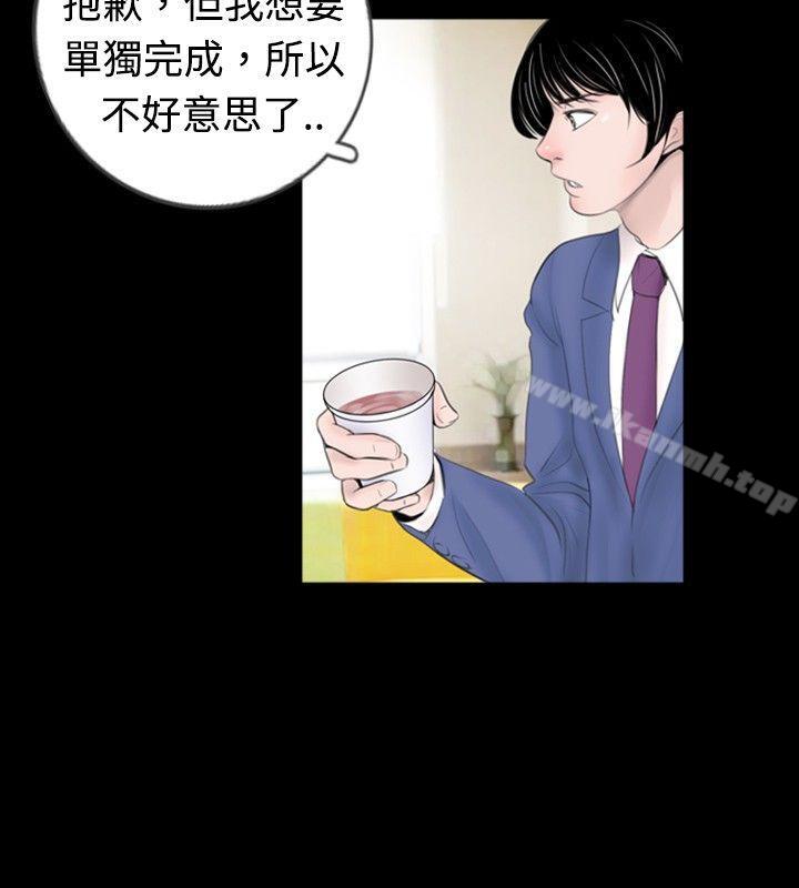 韩国漫画新进训育(完结)韩漫_新进训育(完结)-第45话在线免费阅读-韩国漫画-第14张图片