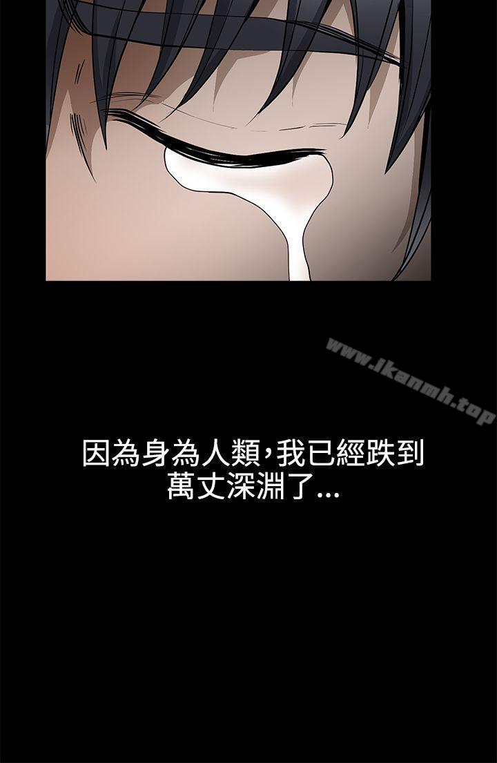 韩国漫画诱惑(完结)韩漫_诱惑(完结)-第2季-最终话在线免费阅读-韩国漫画-第23张图片