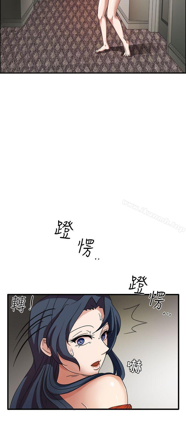 韩国漫画奴家思想韩漫_奴家思想-第45话在线免费阅读-韩国漫画-第9张图片