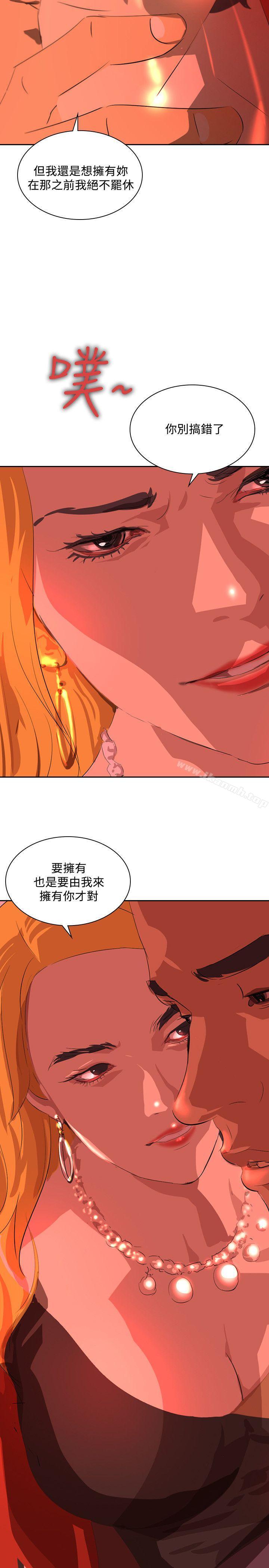 韩国漫画延希(又名美丽蜕变)韩漫_延希(又名美丽蜕变)-第36话在线免费阅读-韩国漫画-第19张图片