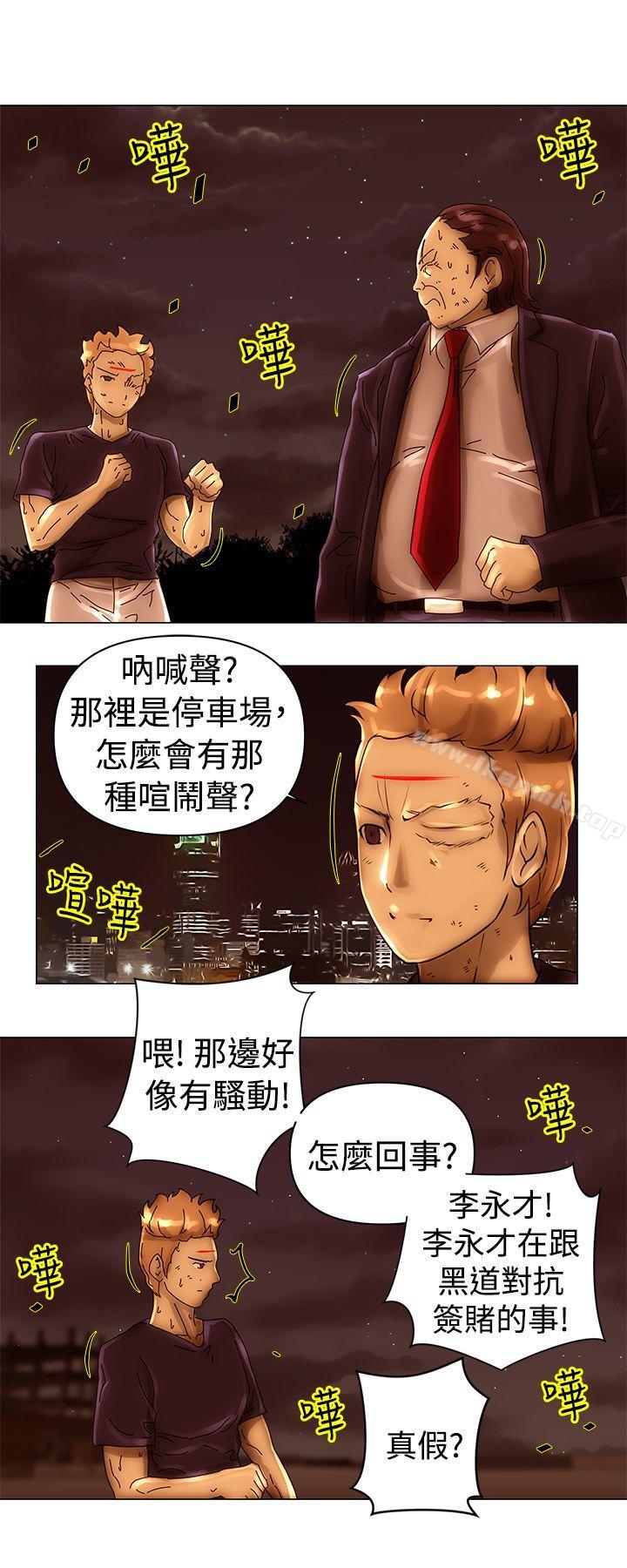 韩国漫画Commission(完结)韩漫_Commission(完结)-第41话在线免费阅读-韩国漫画-第11张图片