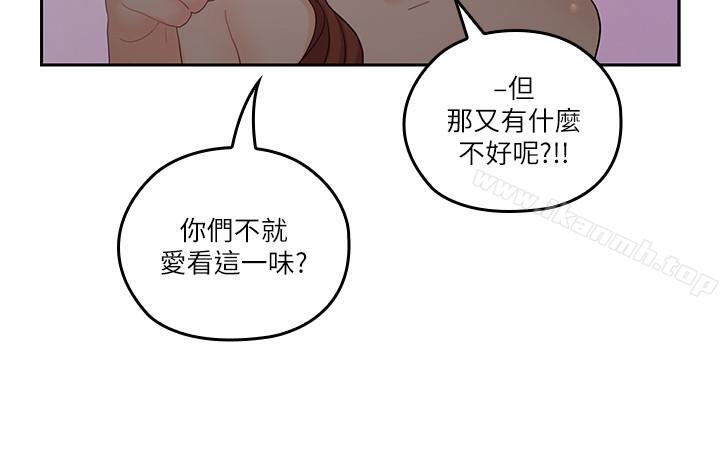 韩国漫画亲爱的大叔韩漫_亲爱的大叔-第30话-今晚要一决胜负在线免费阅读-韩国漫画-第9张图片